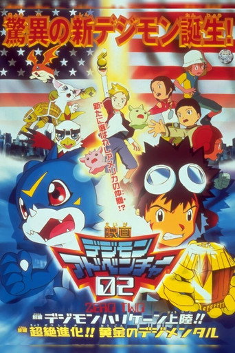 Cartel de Digimon Adventure 02 - Hurricane Touchdown! The Golden Digimentals
