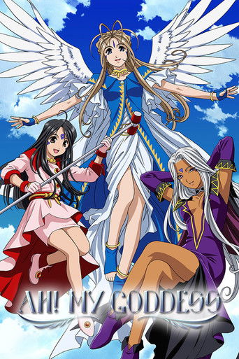 Cartel de Aa! Megami-sama!