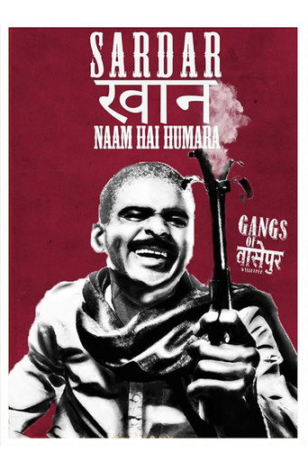 Cartel de Gangs of Wasseypur. Parte 1