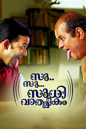 Cartel de സു.. സു... സുധി വാത്മീകം