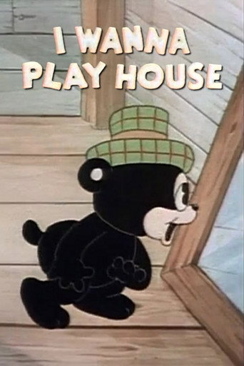 Cartel de I Wanna Play House