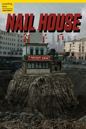 Cartel de Nail House
