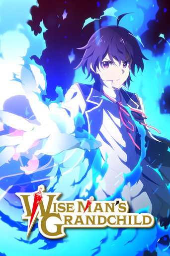 Cartel de Kenja No Mago