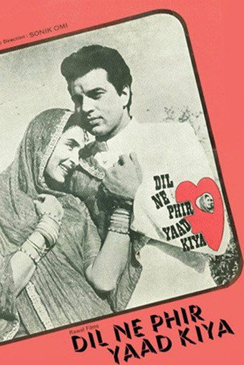 Cartel de Dil Ne Phir Yaad Kiya