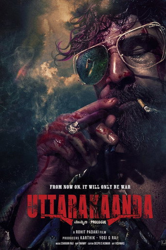 Cartel de ಉತ್ತರಕಾಂಡ
