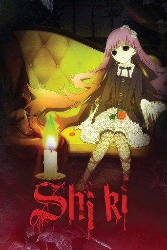 Cartel de Shiki