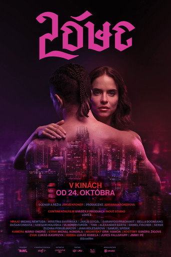 Cartel de Lóve 2