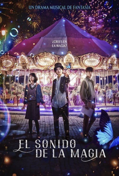 Cartel de El sonido de la magia