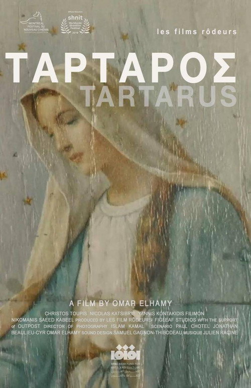 Cartel de Tartarus