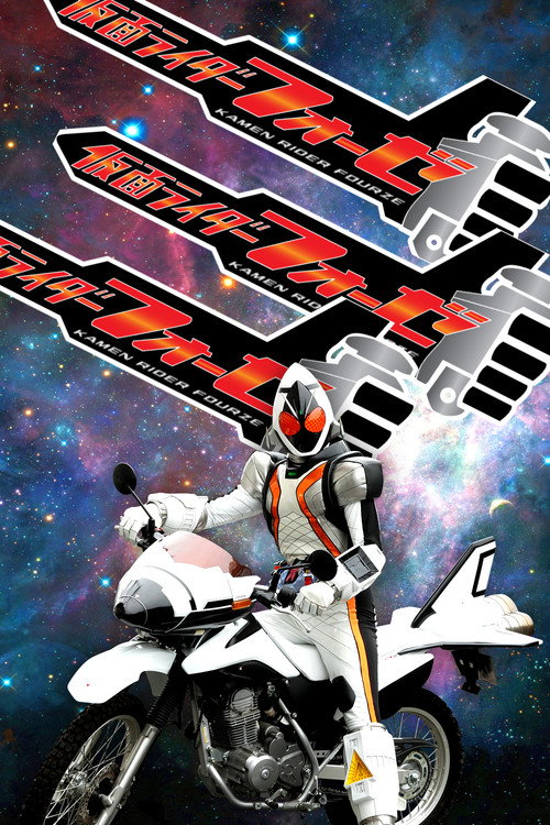 Kamen Rider Temporada 22