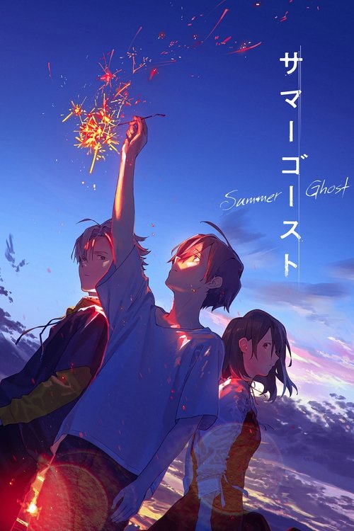 Cartel de Summer Ghost