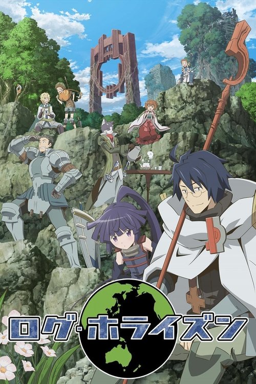 Cartel de Log Horizon