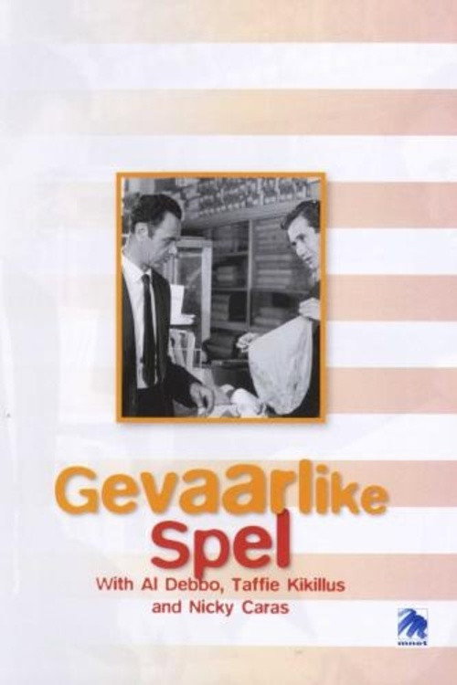 Cartel de Gevaarlike Spel