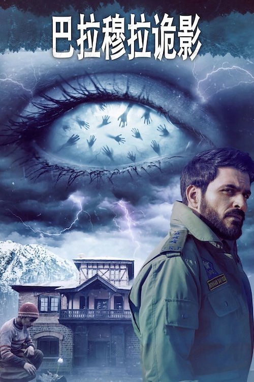 Cartel de Baramulla