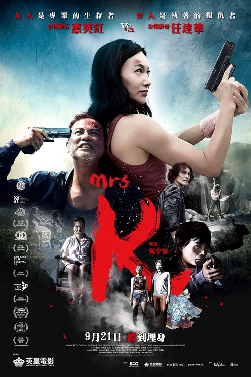 Cartel de Mrs K