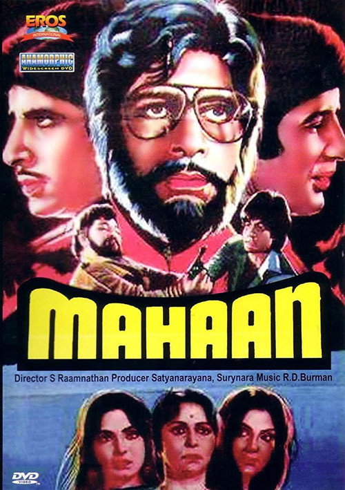 Cartel de Mahaan