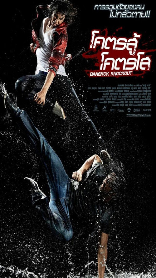 Cartel de Bangkok Knockout