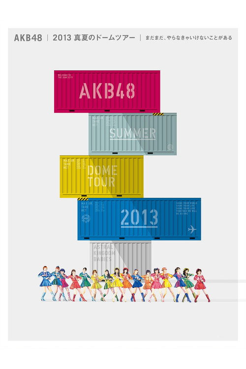 Cartel de AKB48 2013真夏のドームツアー