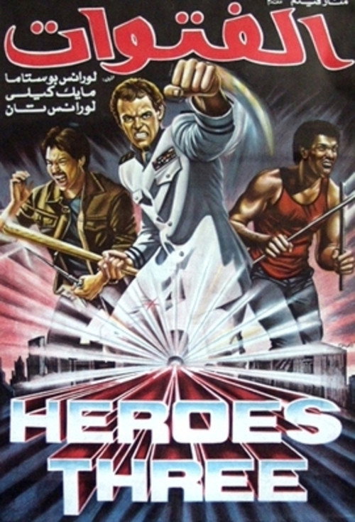 Cartel de Three Warriors