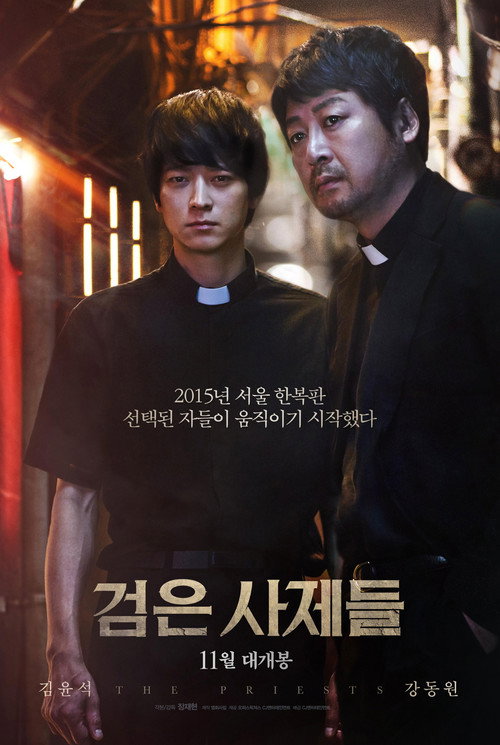 Cartel de The Priests
