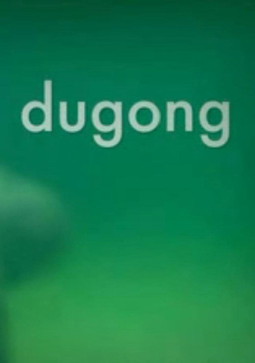 Cartel de Dugong
