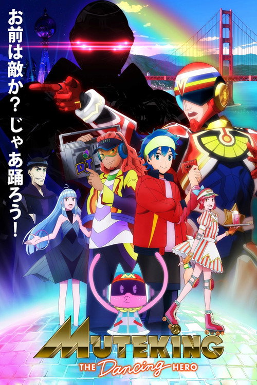Cartel de Muteking The Dancing Hero