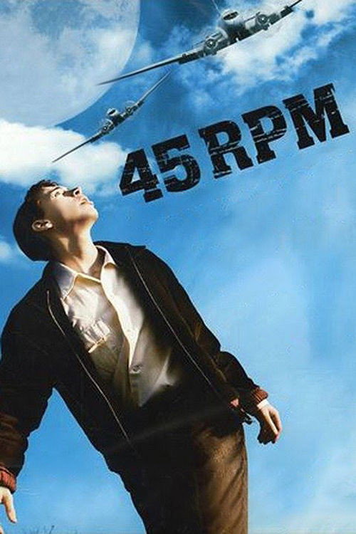 Cartel de 45 R.P.M.