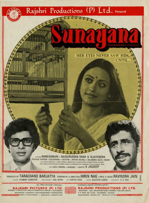 Cartel de Sunayana