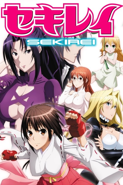 Cartel de Sekirei