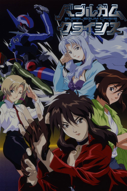 Cartel de Bubblegum Crisis Tokyo 2040