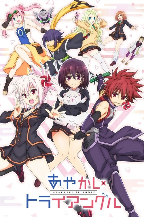 Cartel de Ayakashi Triangle