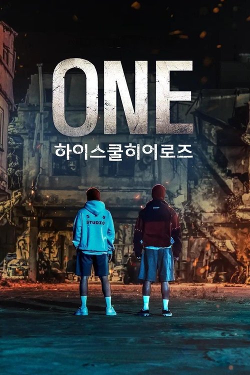 Cartel de ONE: 하이스쿨 히어로즈