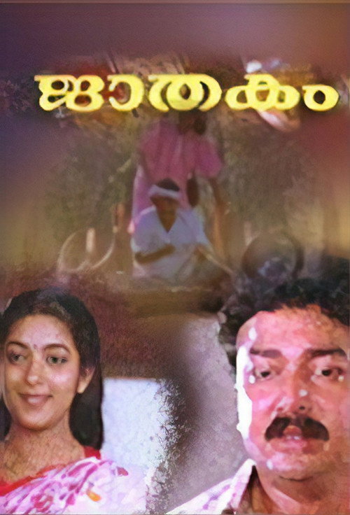 Cartel de Jaathakam