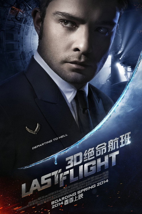 Cartel de Last Flight
