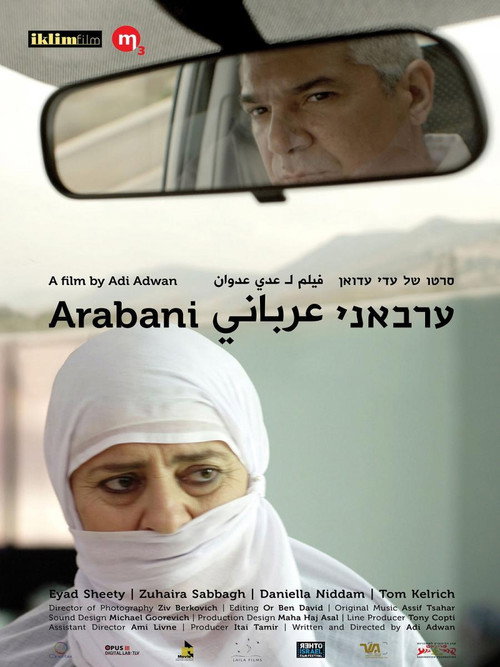 Cartel de Arabani