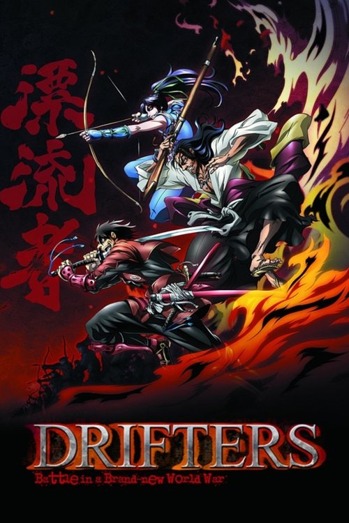 Cartel de Drifters