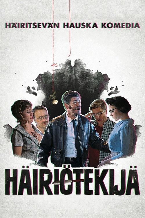 Cartel de Distractions