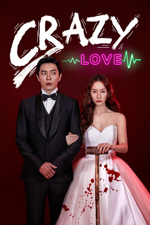 Cartel de Crazy Love