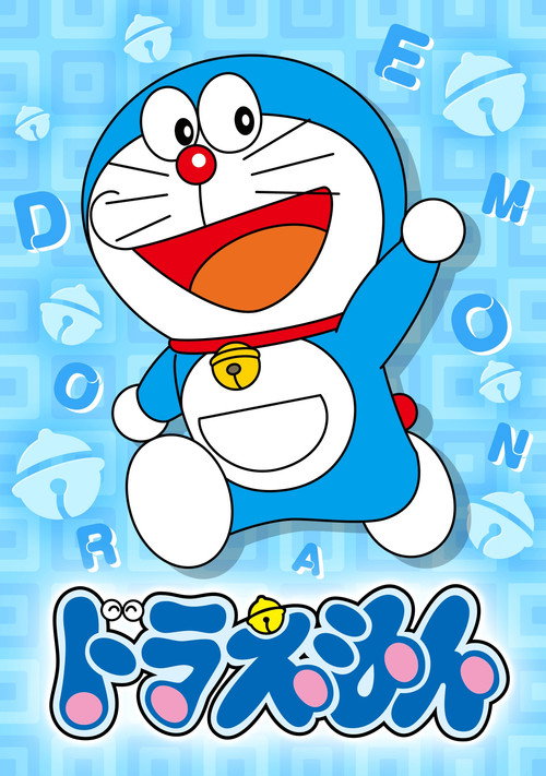 Cartel de Doraemon, el gato cósmico