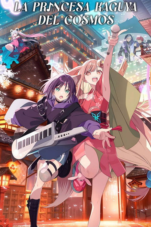 Cartel de La princesa Kaguya del cosmos