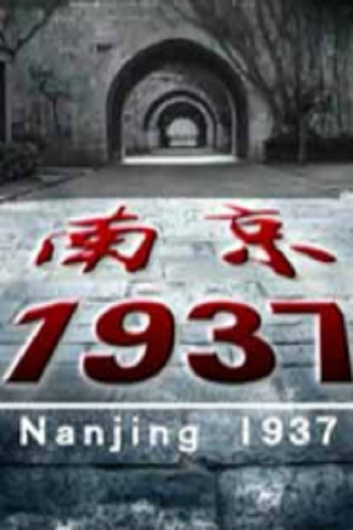 百家讲坛：专题集 Temporada 335