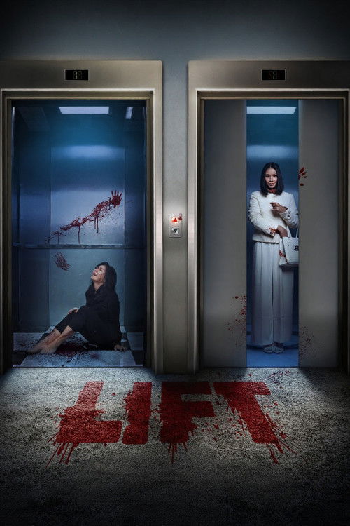 Cartel de Lift