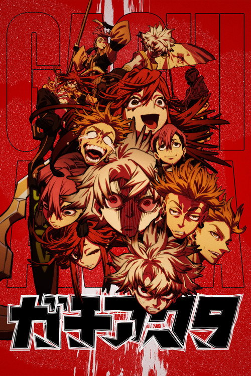 Cartel de Gachiakuta