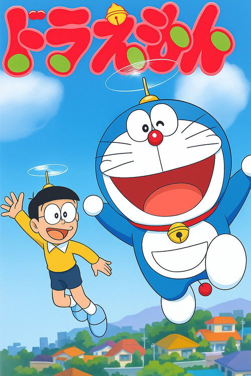 Cartel de Doraemon