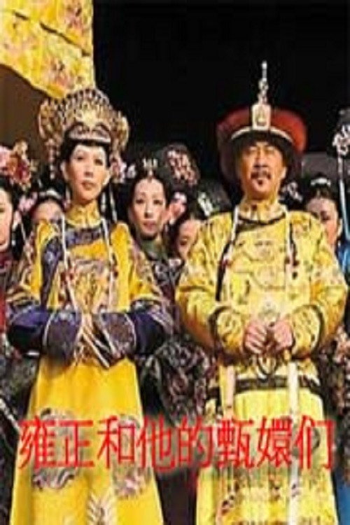 百家讲坛：专题集 Temporada 226