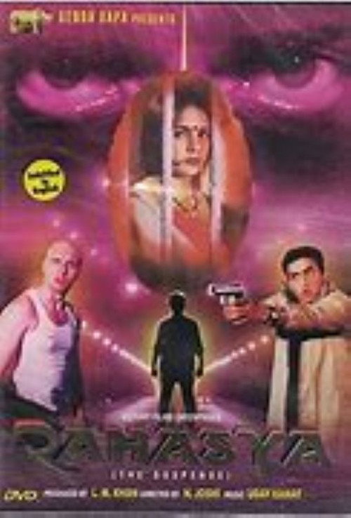 Cartel de Rahasya