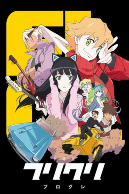 Cartel de FLCL