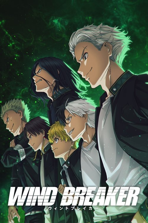 Cartel de Wind Breaker