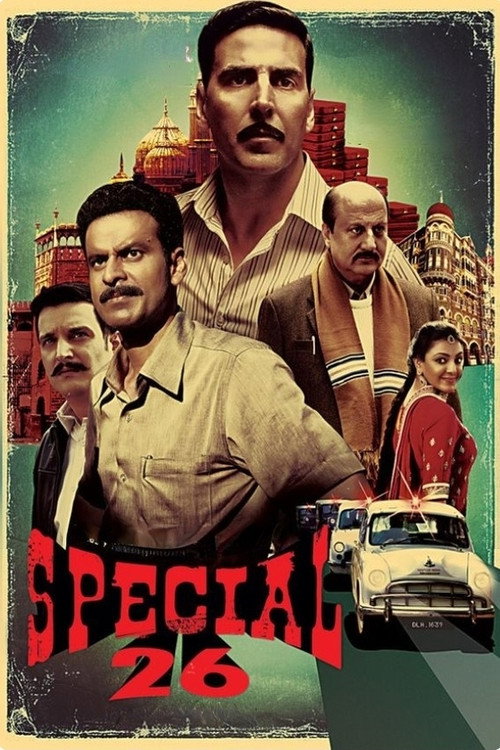 Cartel de Special 26