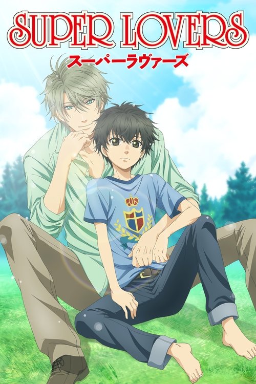 Cartel de Super Lovers